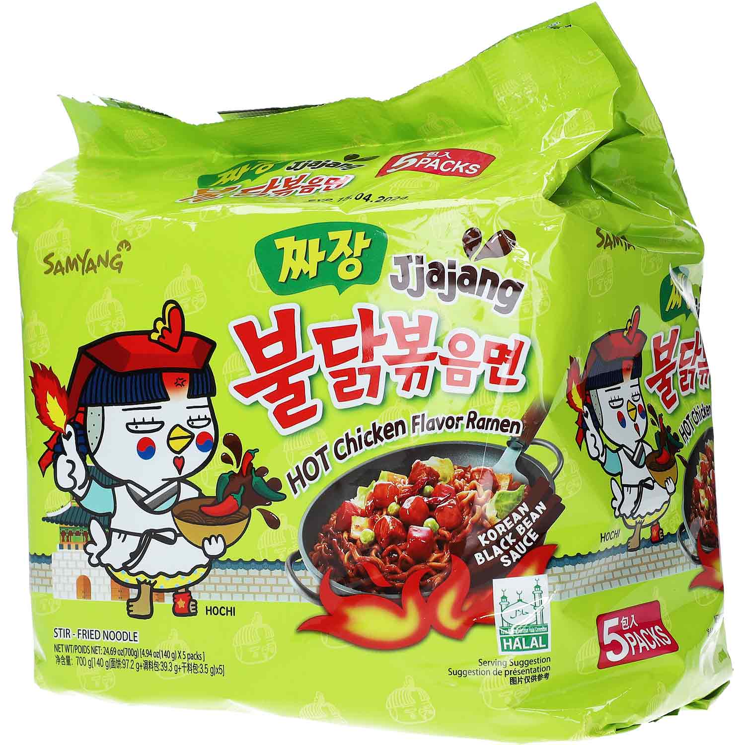 Samyang Buldak Ramen Hot Chicken Jjajang Korean Black Bean Sauce 5x140g